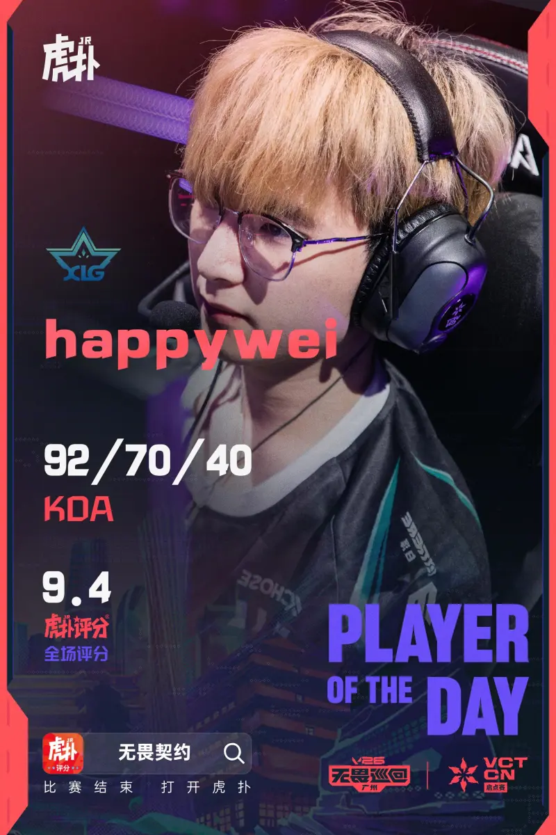 kaiyun體育下載app截圖4