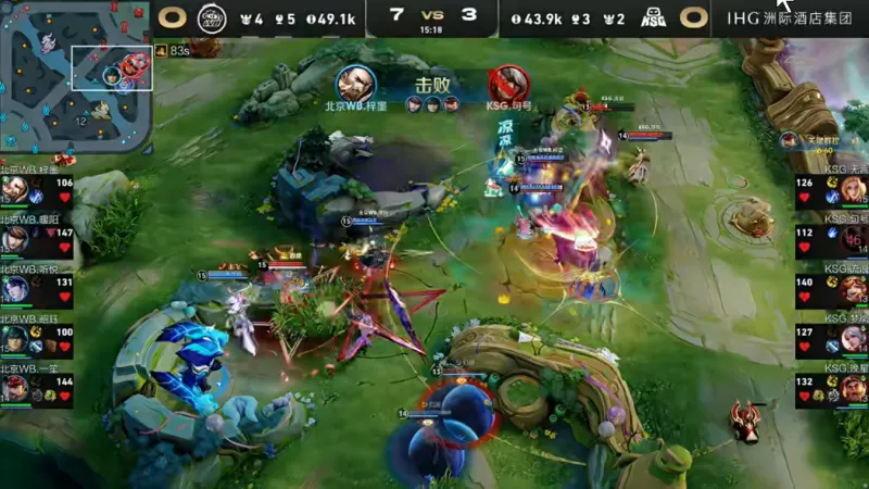 重庆QGhappy vs KSG