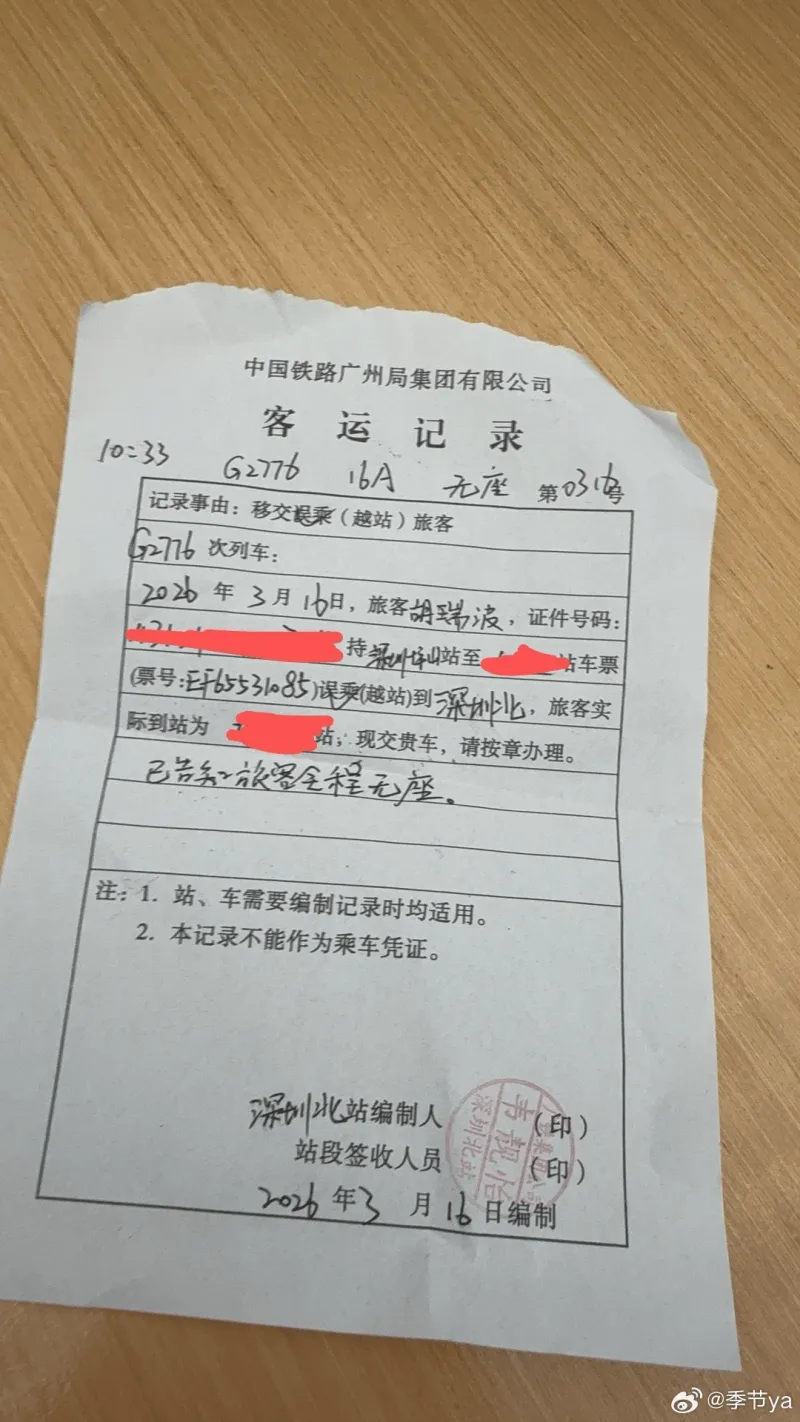 蒂格:勇士是時候重建了 他們到頭了 追夢該去湖人等球隊繼續競爭 蒂格:勇士是時候重建了 他們到頭了 追夢該去湖人等球隊繼續競爭