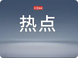 广州一男子酒后恶意谎报警情，多次被罚后仍不知悔改