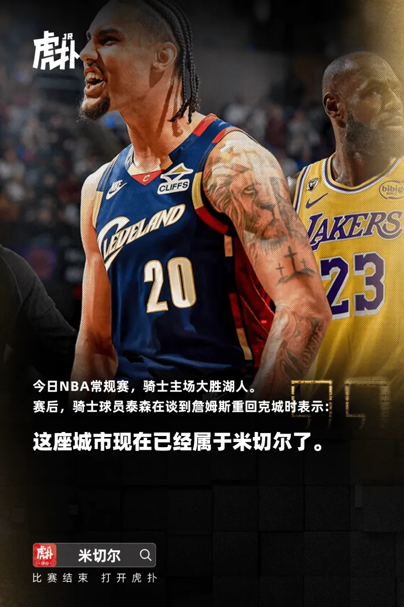 庫巴西：馬丁私下被叫馬爾蒂尼，三打馬競？想奪冠就得打最強的隊