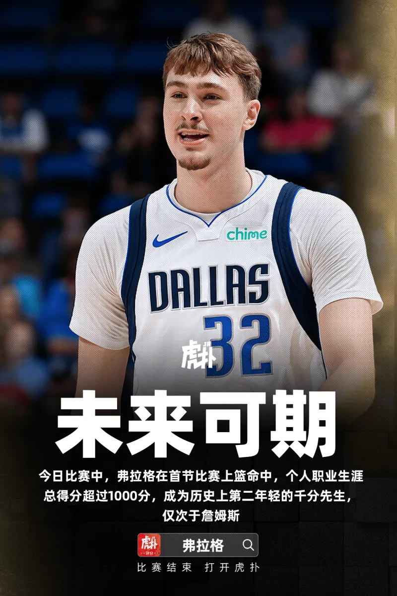 本月26號VS中國男籃！日本隊集訓名單：渡邊&富永啟生&霍金森在列